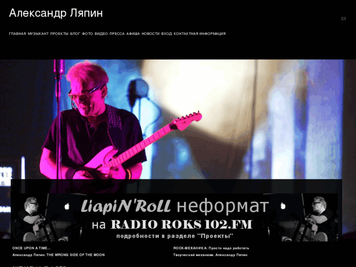 www.liapin.ru