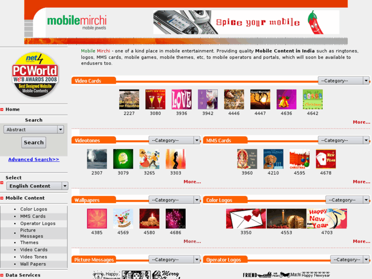 www.mobilemirchi.com