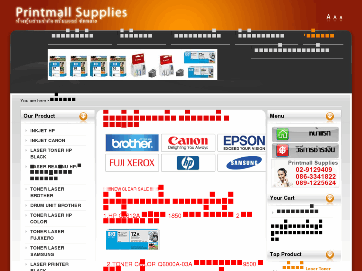 www.printmallsupplies.com