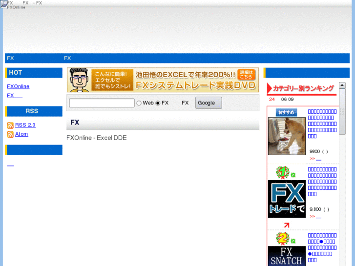 www.project-jp.net