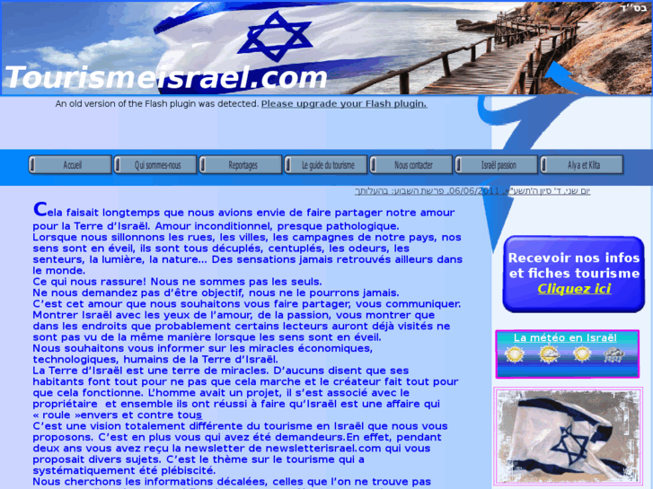 www.tourismeisrael.com