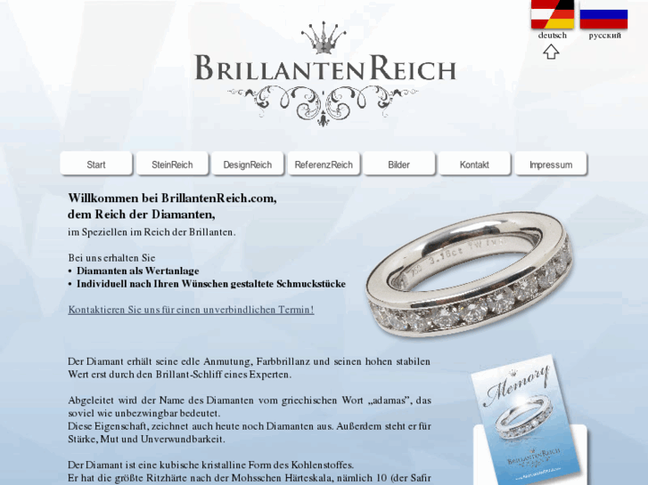 www.brillantenreich.com