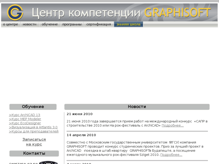 www.gscenter.ru