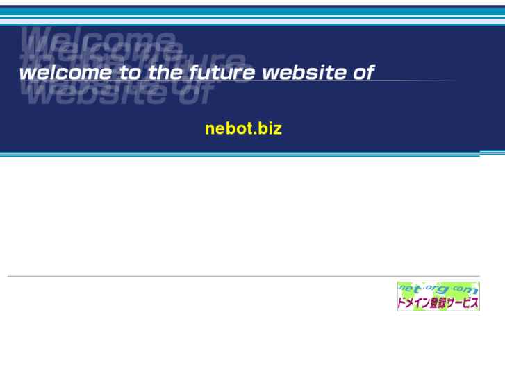 www.nebot.biz