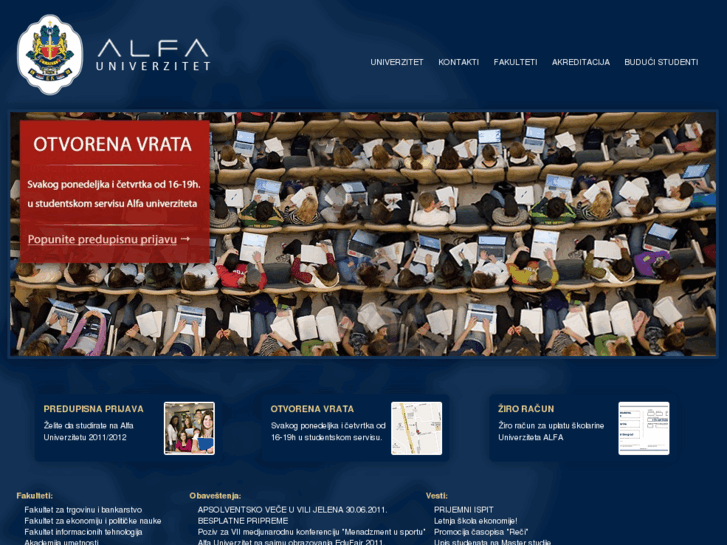 www.alfa.edu.rs