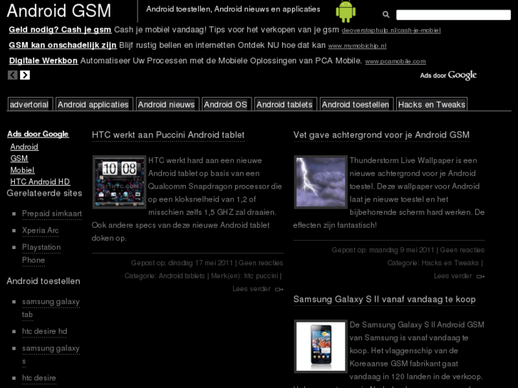 www.android-gsm.info