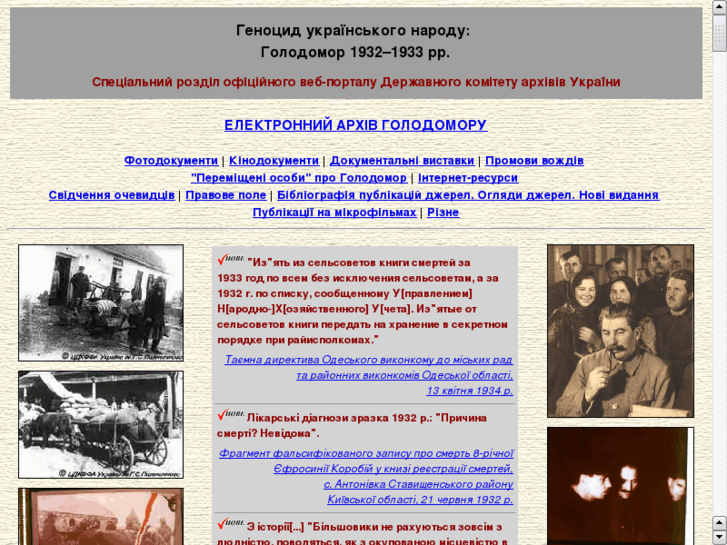 www.holodomor.info