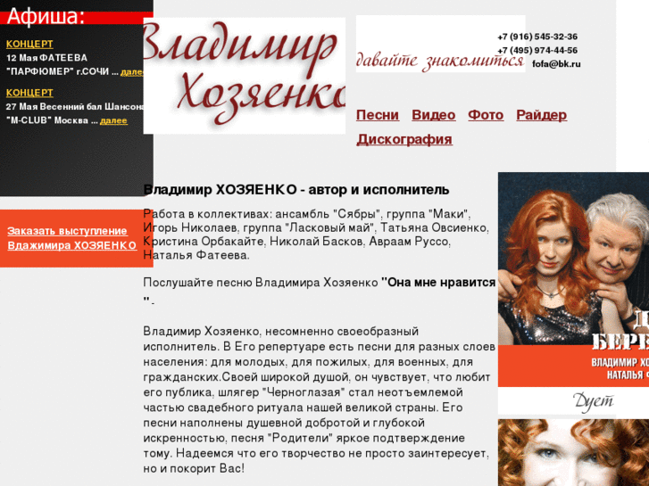 www.hozyaenko.ru