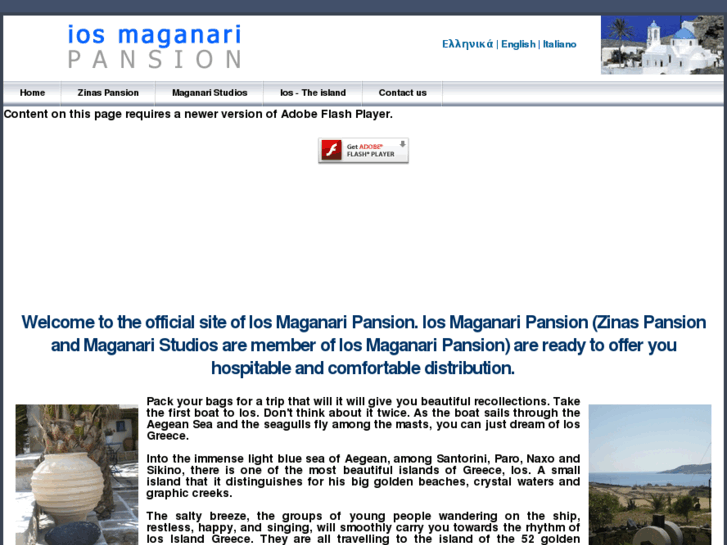 www.ios-maganari.com