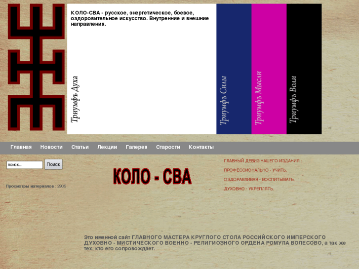 www.kolo-sva.com