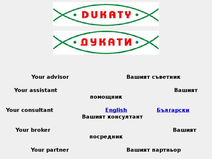 www.dukaty.com