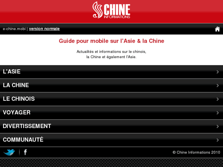 www.e-chine.mobi