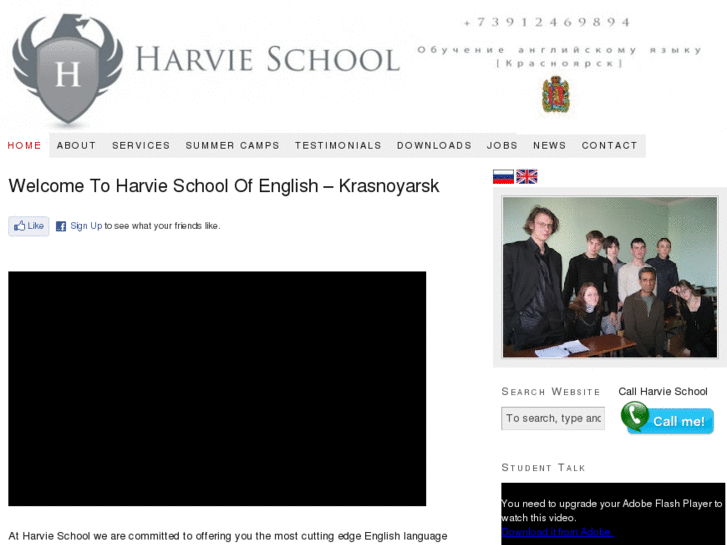 www.harvieschool.com