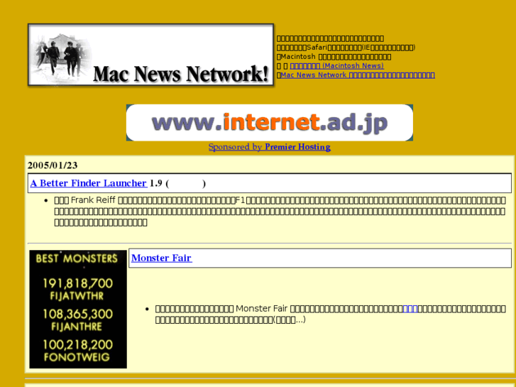 www.mac-news.net
