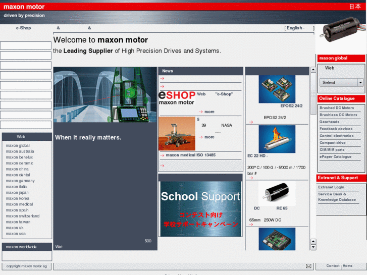www.maxonjapan.co.jp