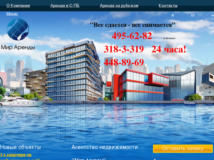 www.mirarendi.com