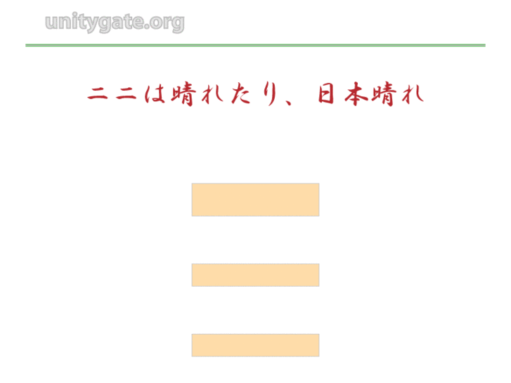 www.unitygate.org