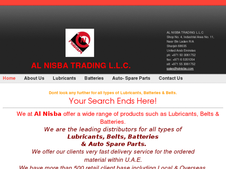 www.alnisba.com