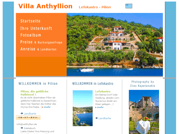 www.anthyllion.de