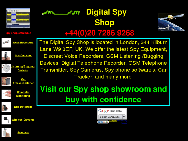 www.digitalspyshop.com