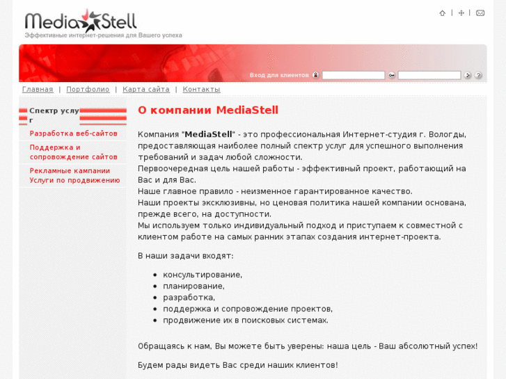 www.mediastell.ru