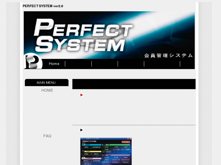 www.perfect-sys.com