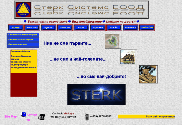 www.sterksys.com