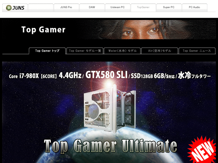 www.topgamer.jp