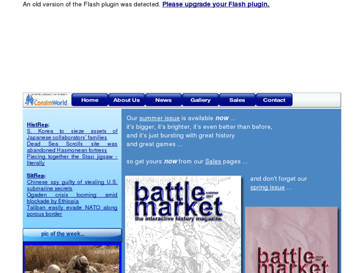 www.battle-market.com