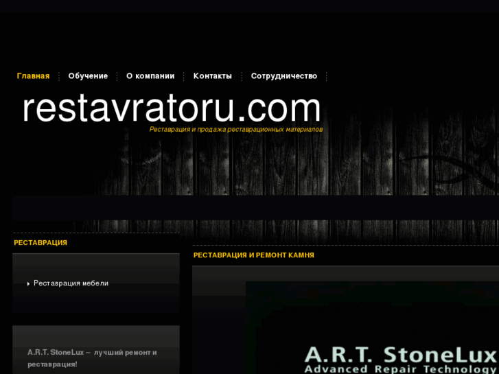 www.restavratoru.com