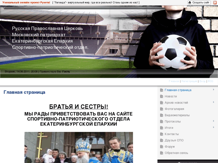 www.sport-hram.ru