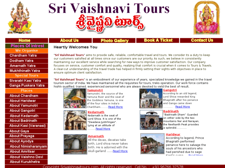 www.srivaishnavitours.com