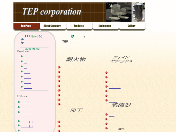 www.tepceram.co.jp