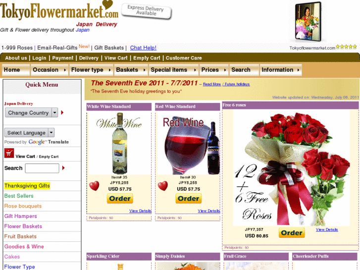 www.tokyoflowermarket.com