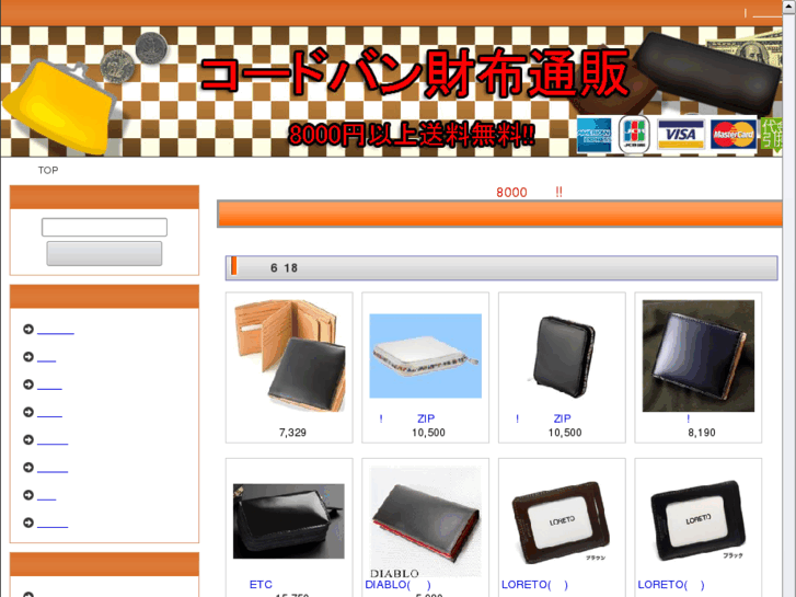 www.cordovan-wallet.com