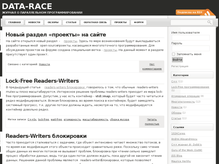 www.data-race.com