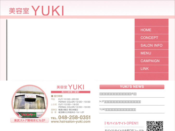 www.hairsalon-yuki.com