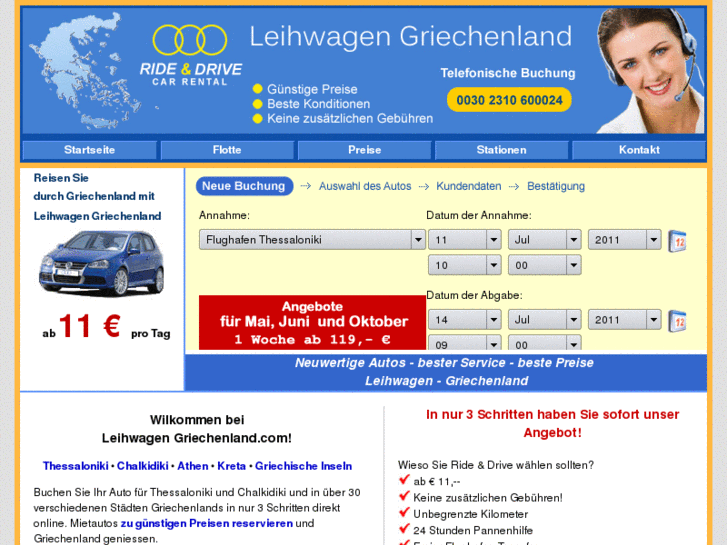 www.leihwagengriechenland.com