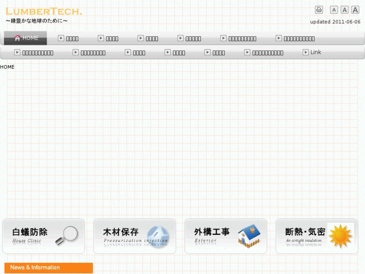 www.lumbertech.jp