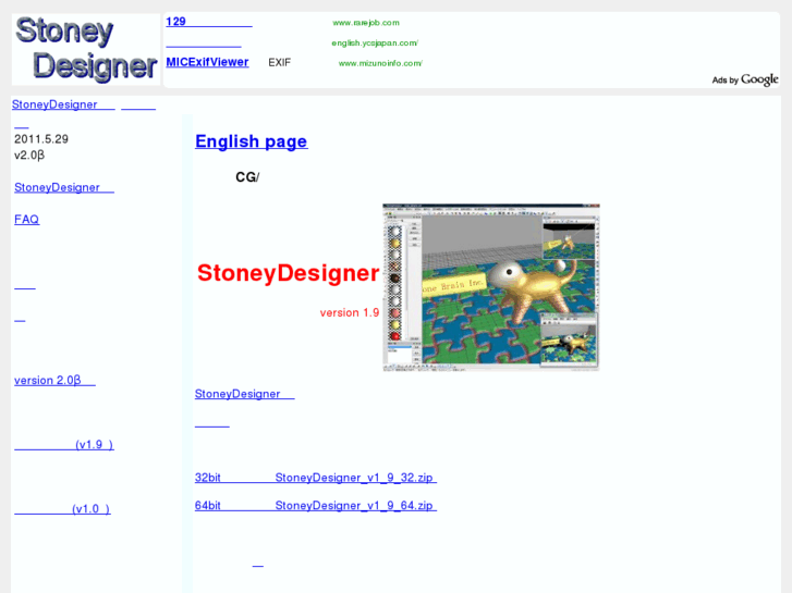 www.stoneydesigner.com