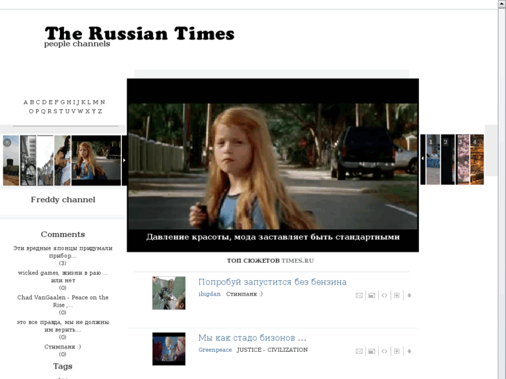 www.times.ru