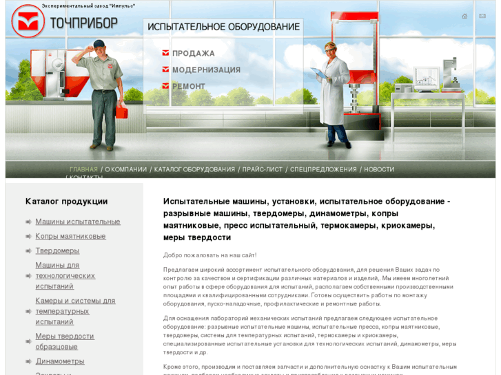 www.tpmarket.ru