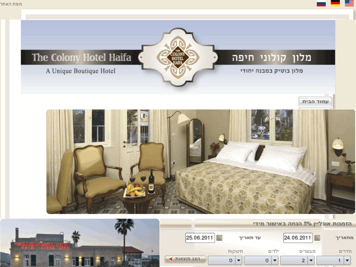 www.colony-hotel.co.il