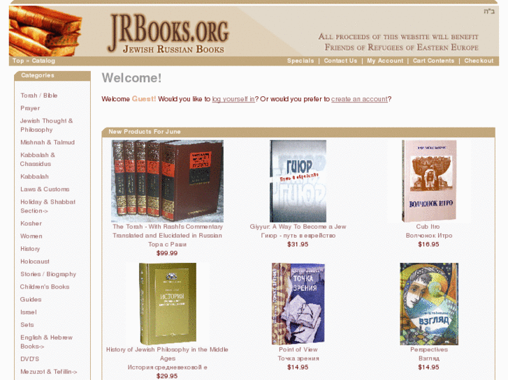 www.jrbooks.org