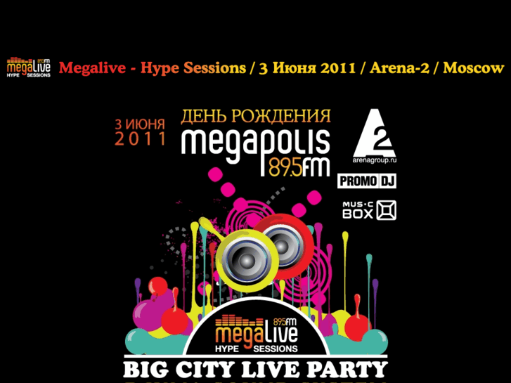 www.megapolisfm.ru