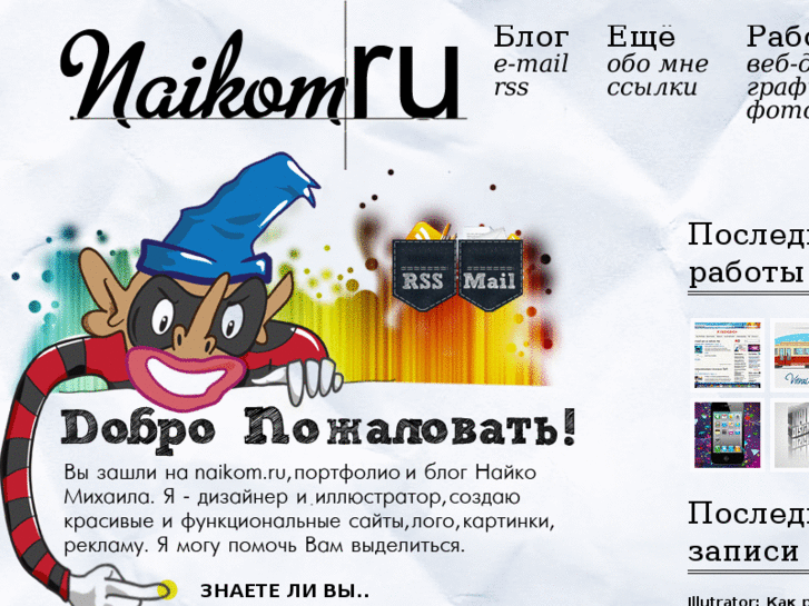 www.naikom.ru