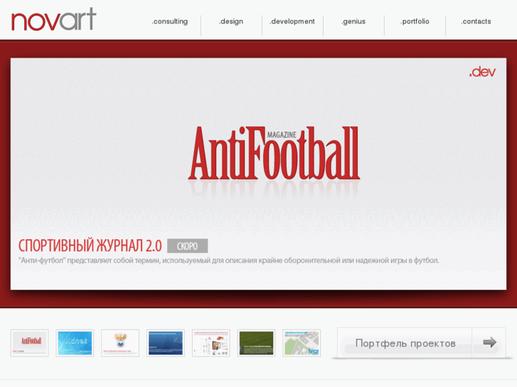 www.novart.ru