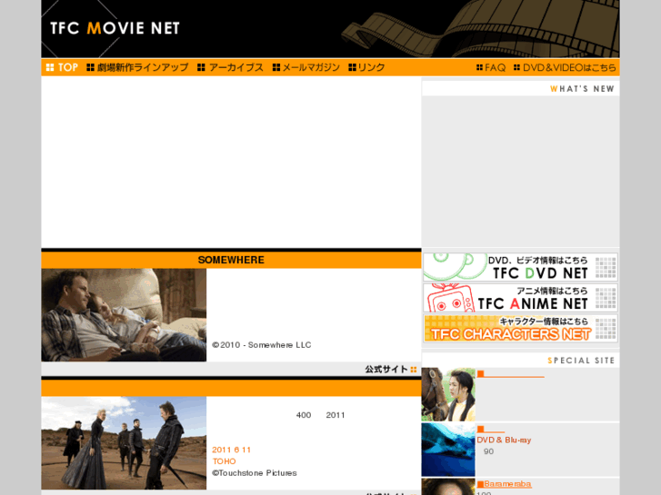 www.tfc-movie.net