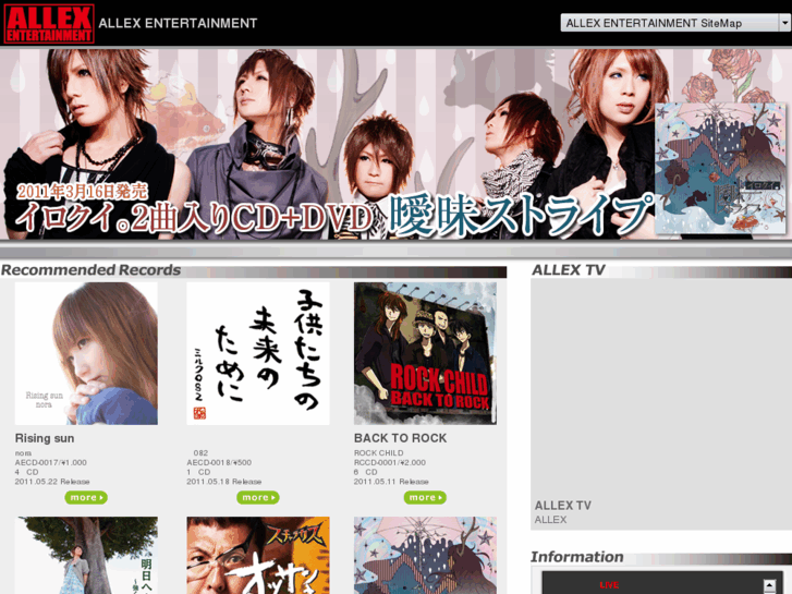 www.allexentertainment.jp