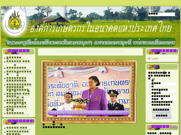 www.fft-nakhon.com